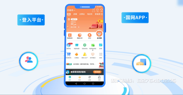 汾西县电力供需平台MG动画制作_电力系统可视化动画设计_智慧电网数字化宣传动画_电网科普动画_